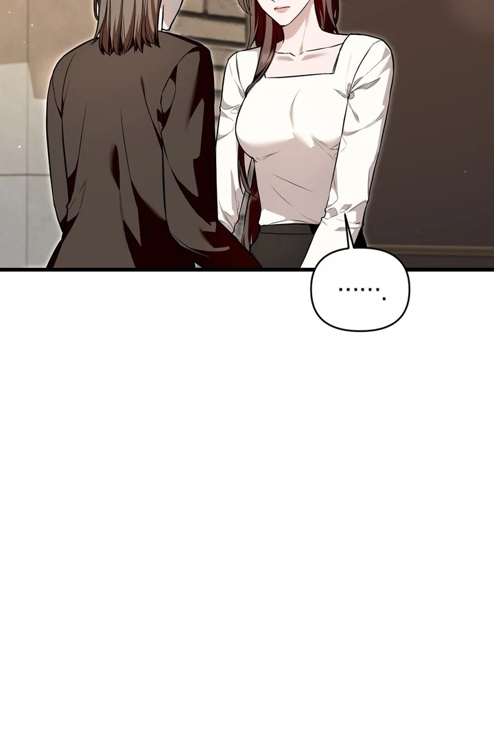 The Blue Flows Chapter 19 - Page 4
