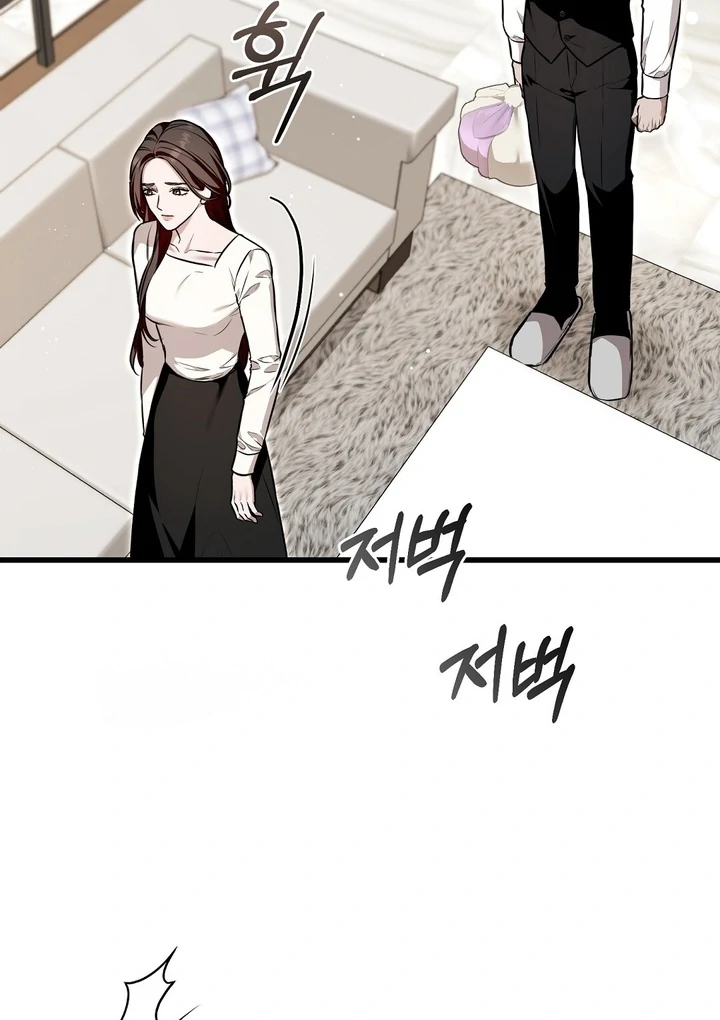 The Blue Flows Chapter 19 - Page 40