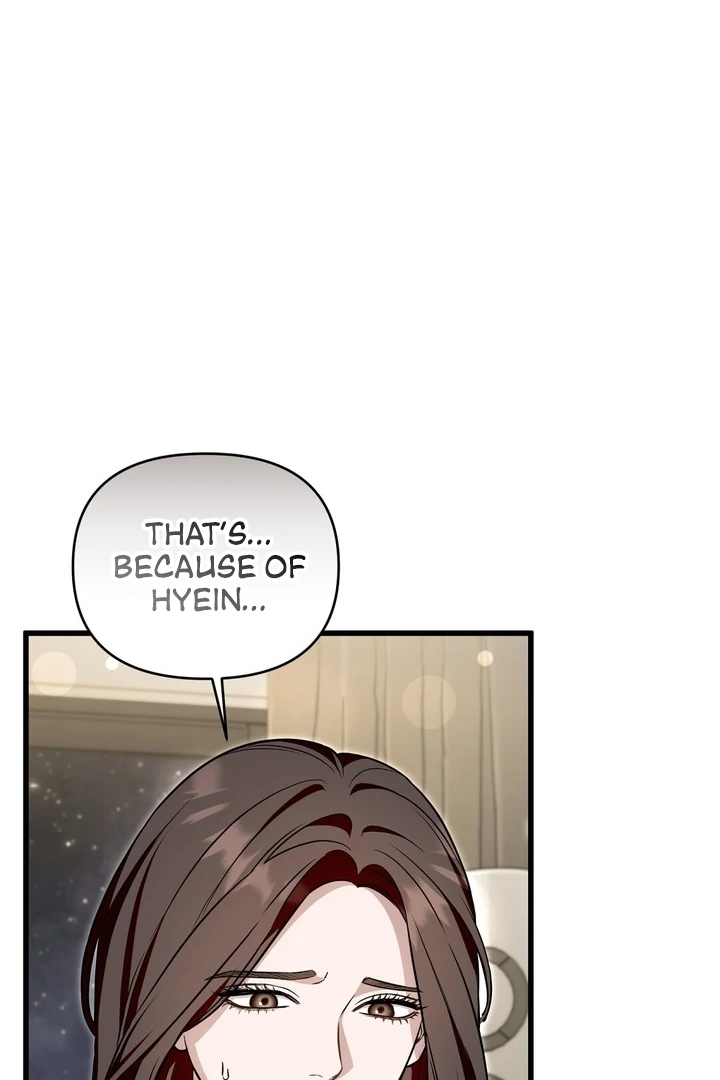 The Blue Flows Chapter 19 - Page 53