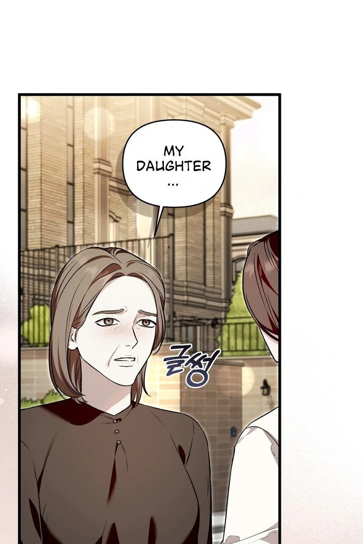 The Blue Flows Chapter 19 - Page 8