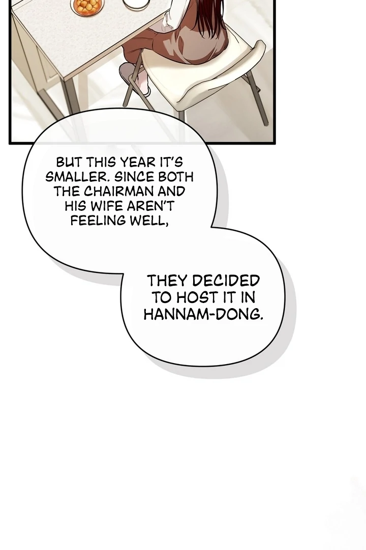 The Blue Flows Chapter 20 - Page 49