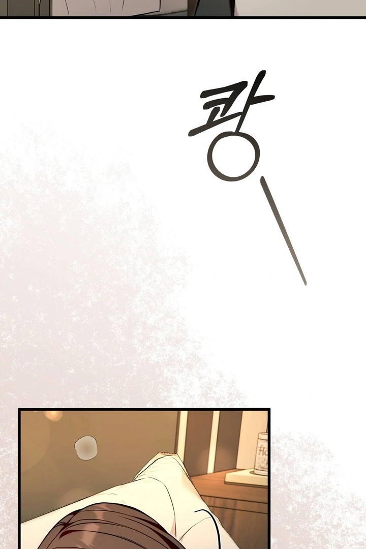 The Blue Flows Chapter 20 - Page 85