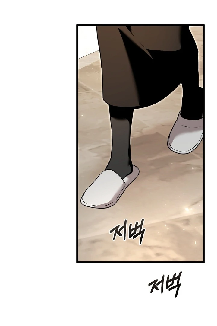 The Blue Flows Chapter 20 - Page 91