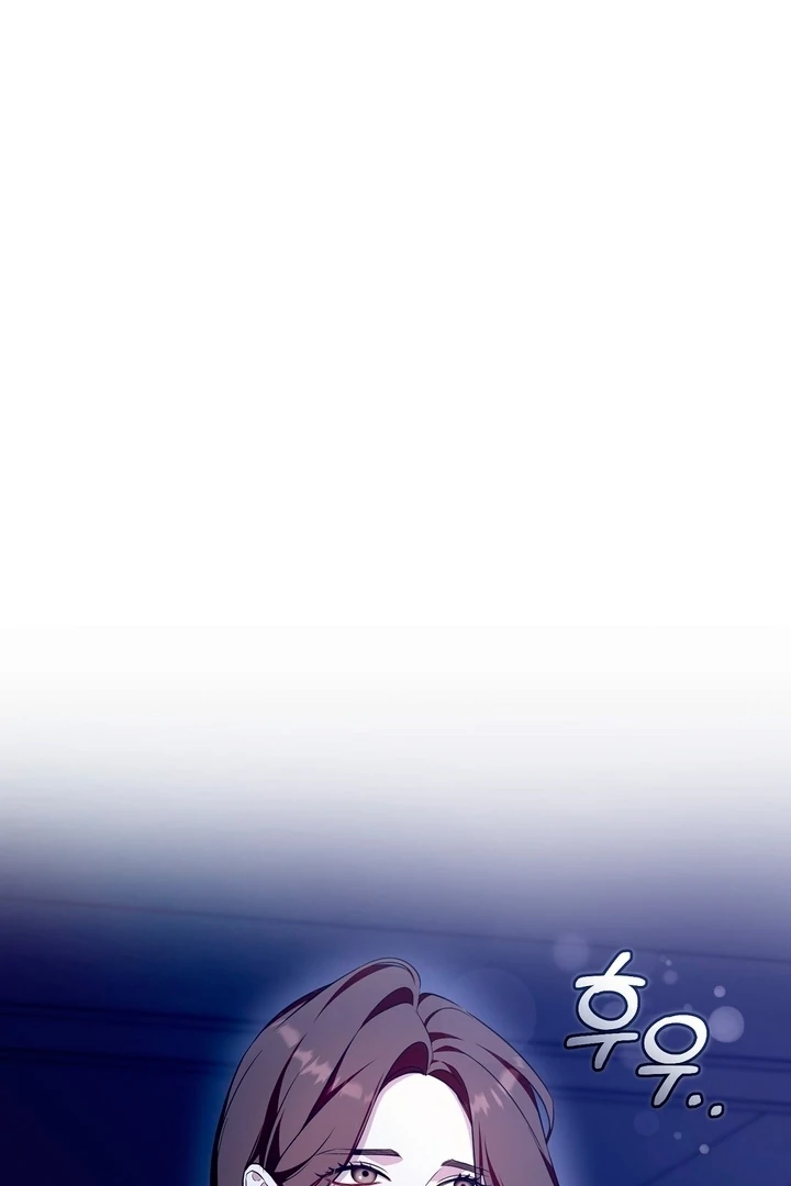 The Blue Flows Chapter 3 - Page 5