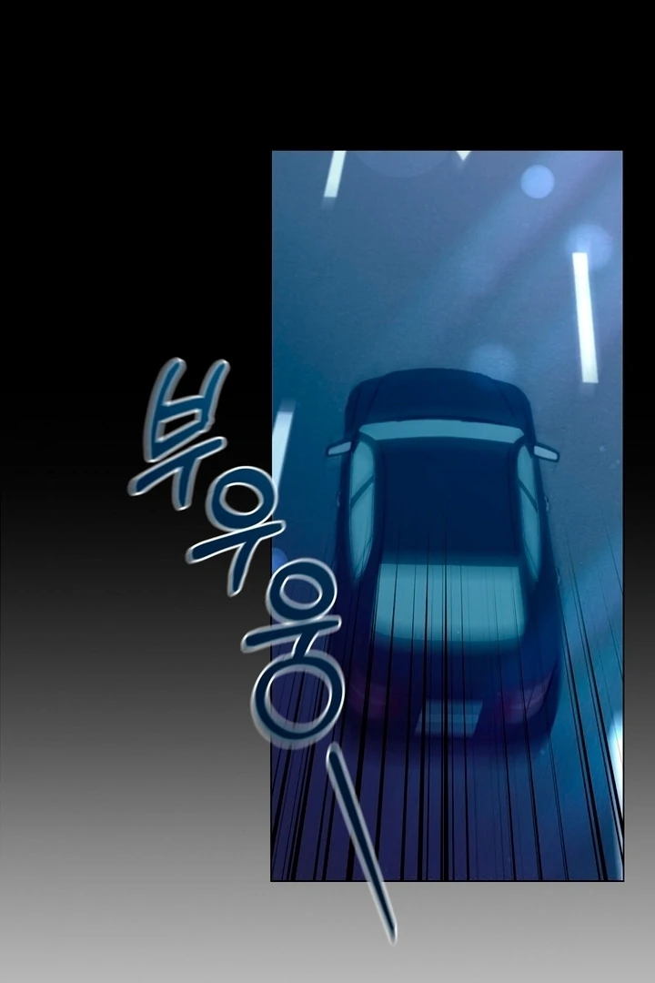 The Blue Flows Chapter 4 - Page 11
