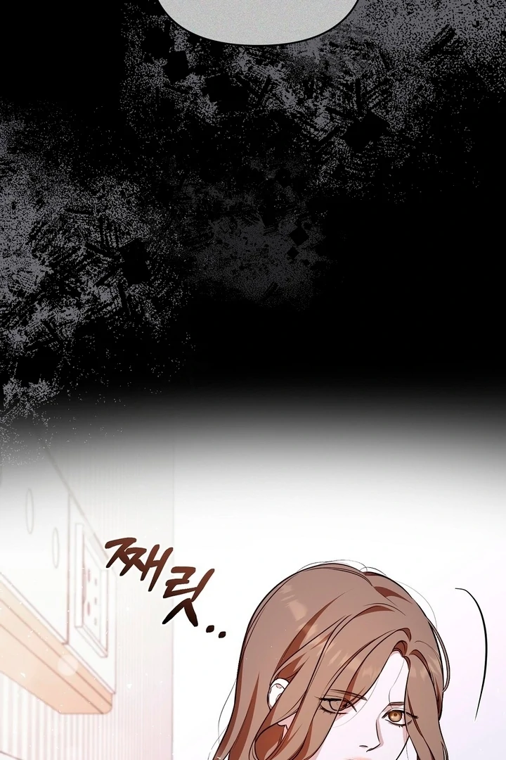 The Blue Flows Chapter 4 - Page 8