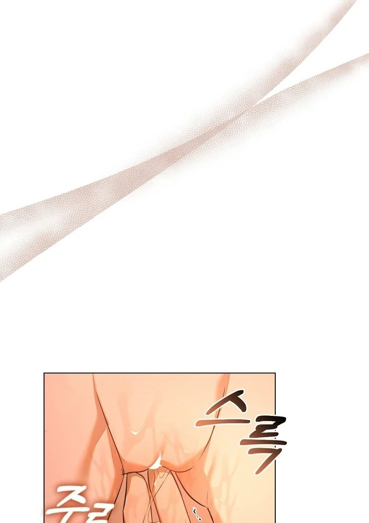 The Blue Flows Chapter 5 - Page 68