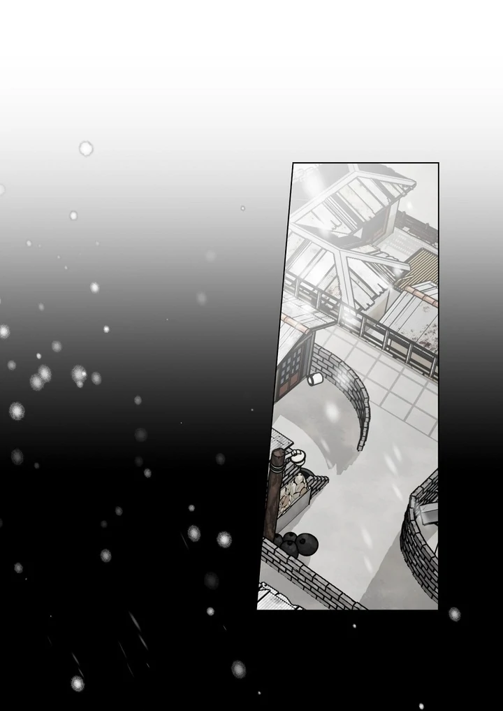The Blue Flows Chapter 7 - Page 13