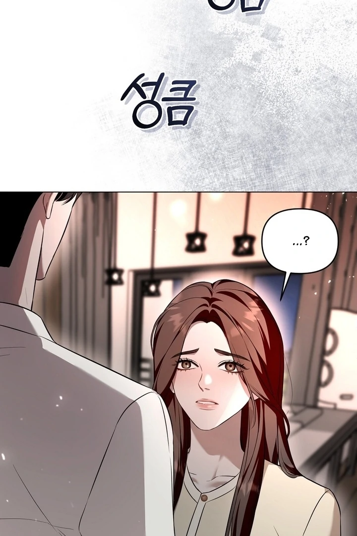 The Blue Flows Chapter 7 - Page 87