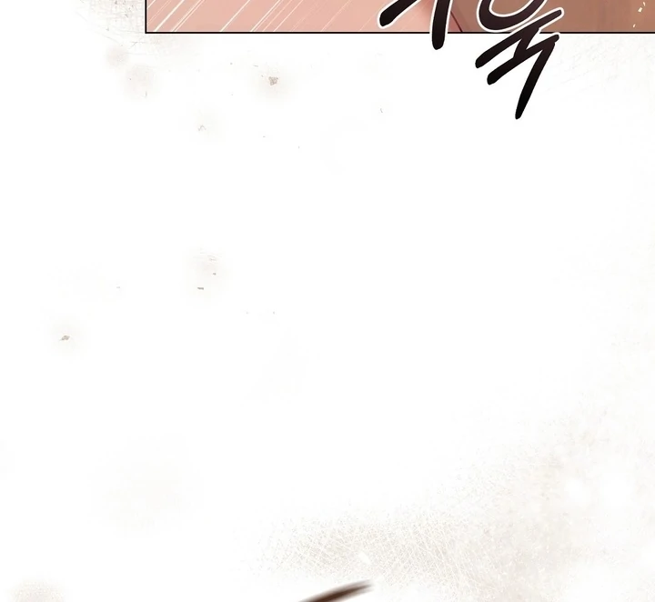 The Blue Flows Chapter 9 - Page 13