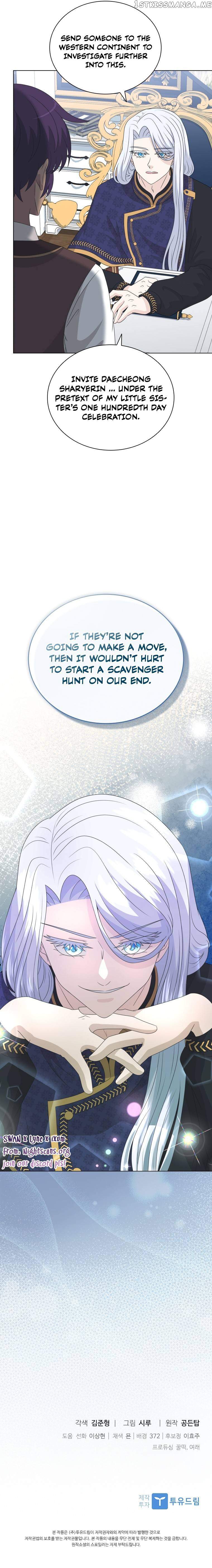 The Book of Lagier Chapter 72 - Page 21