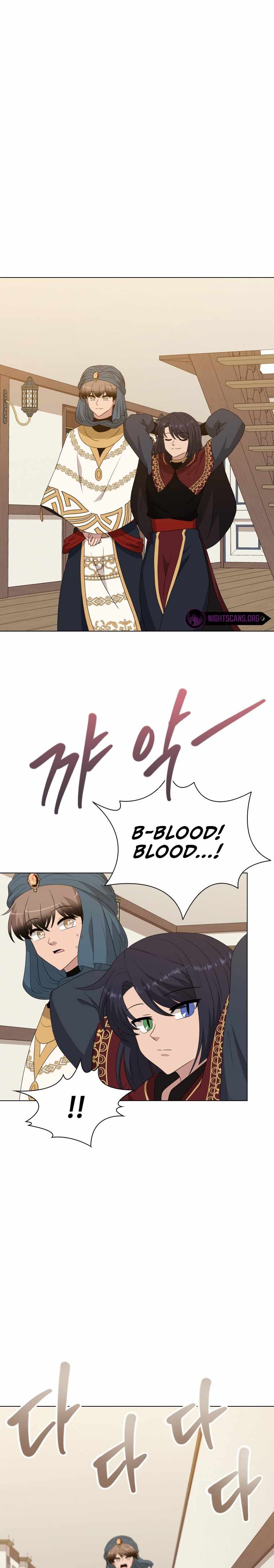 The Book of Lagier Chapter 78 - Page 18