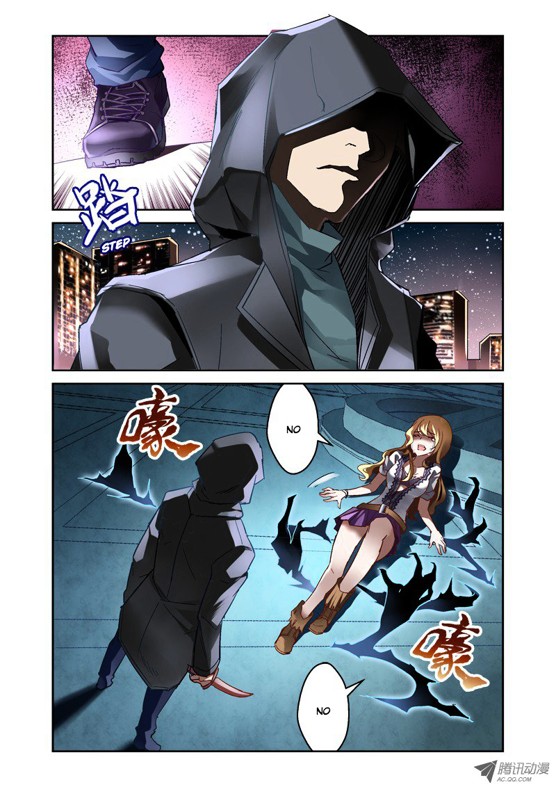 The Border of the Abysm Chapter 1 - Page 6