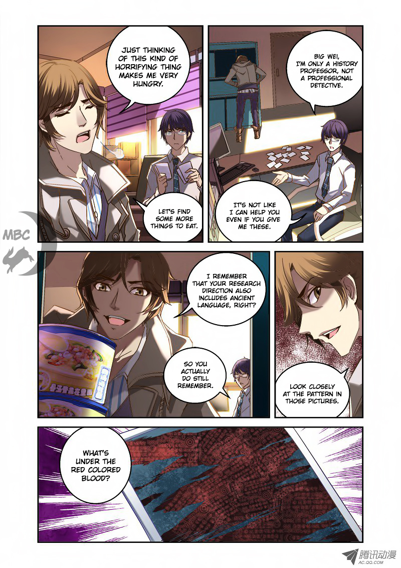 The Border of the Abysm Chapter 2 - Page 11