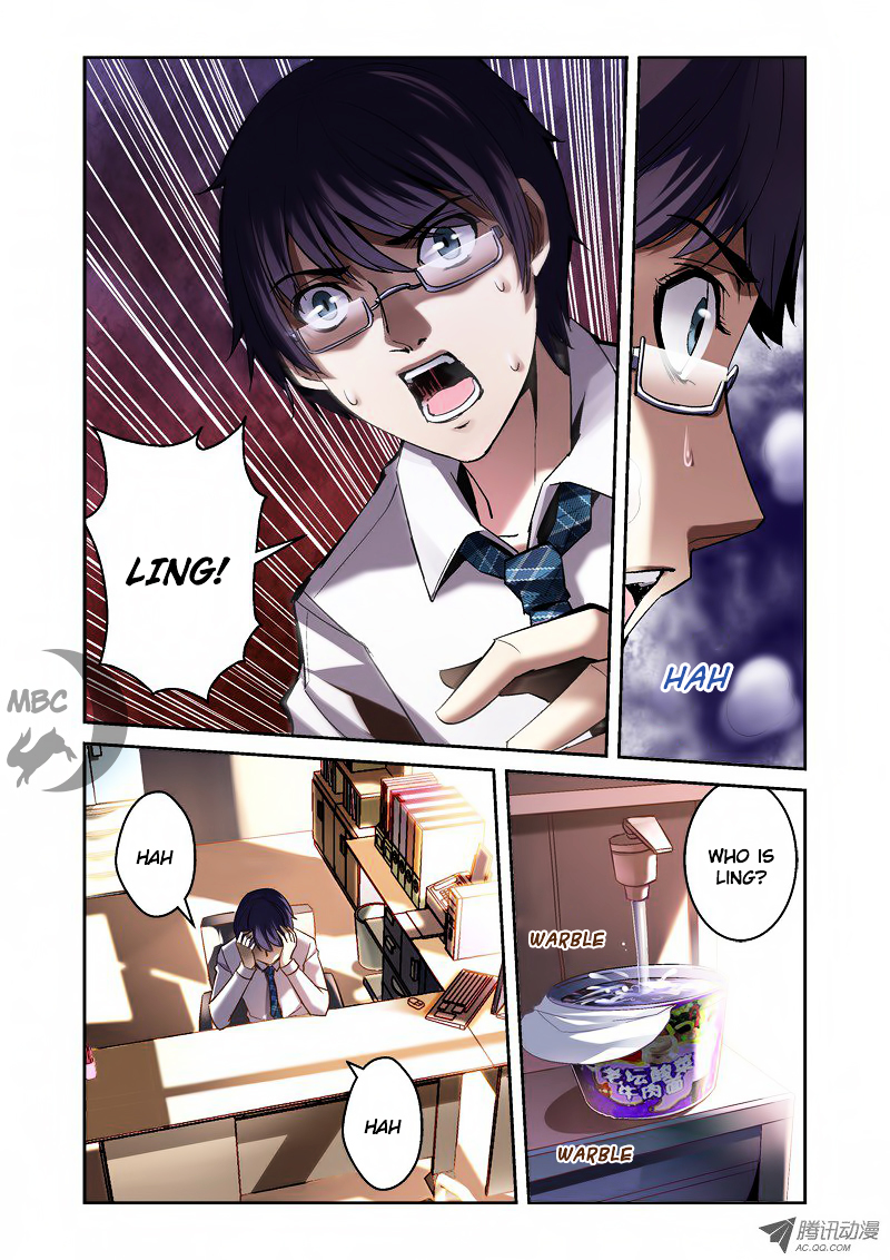 The Border of the Abysm Chapter 2 - Page 6