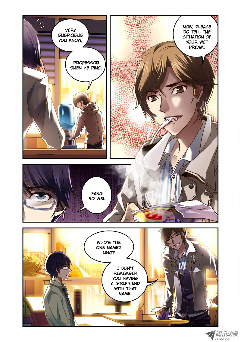 The Border of the Abysm Chapter 2 - Page 7