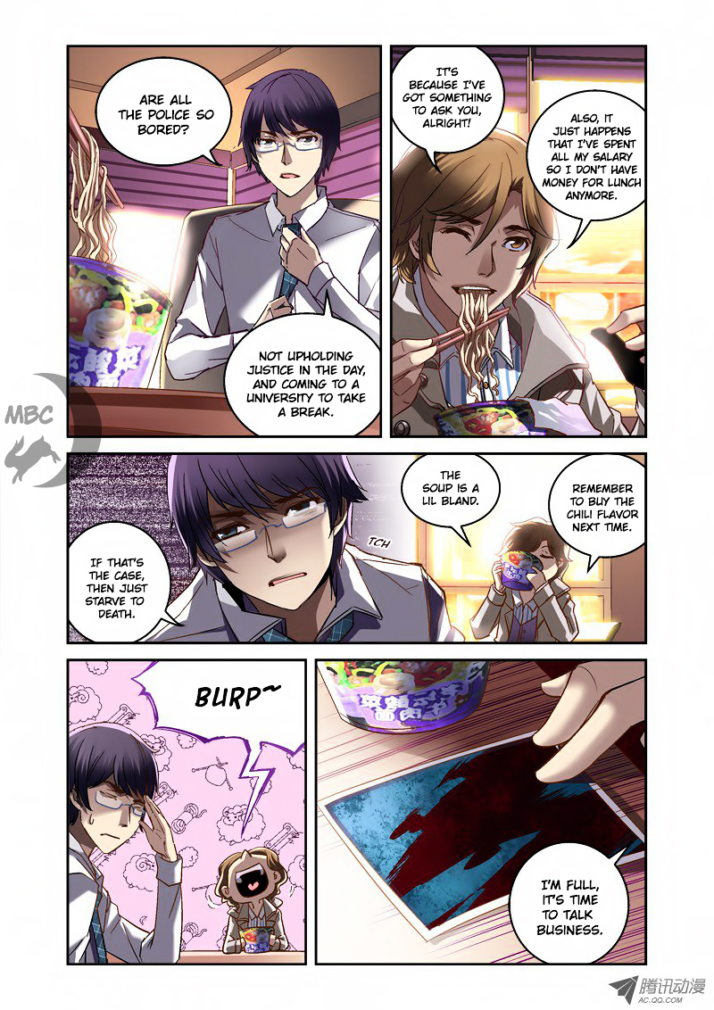 The Border of the Abysm Chapter 2 - Page 8