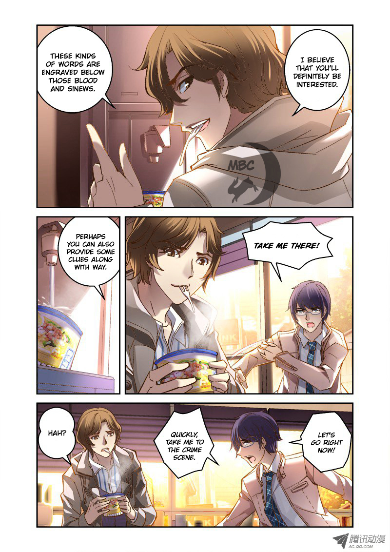 The Border of the Abysm Chapter 3 - Page 3