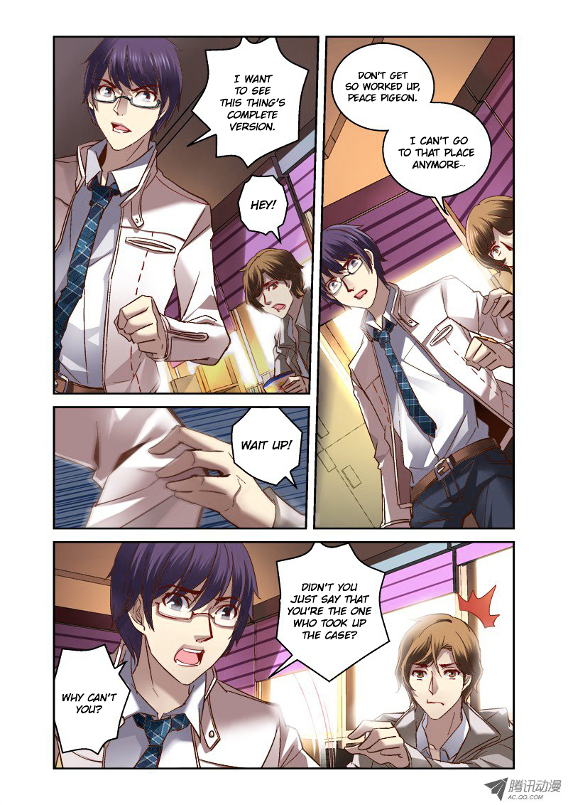 The Border of the Abysm Chapter 3 - Page 4