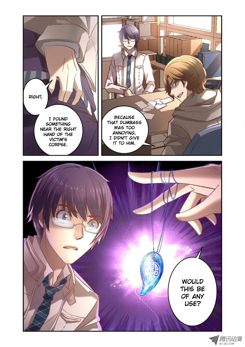 The Border of the Abysm Chapter 4 - Page 11