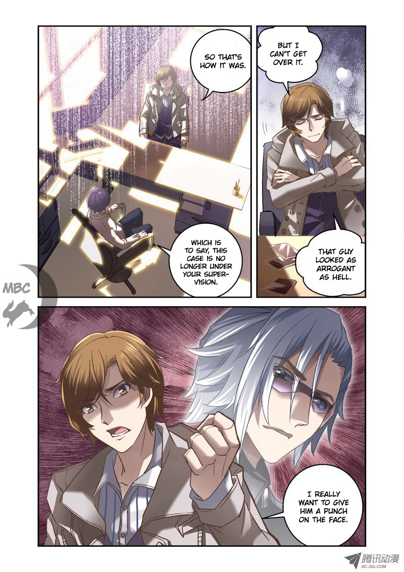 The Border of the Abysm Chapter 4 - Page 6