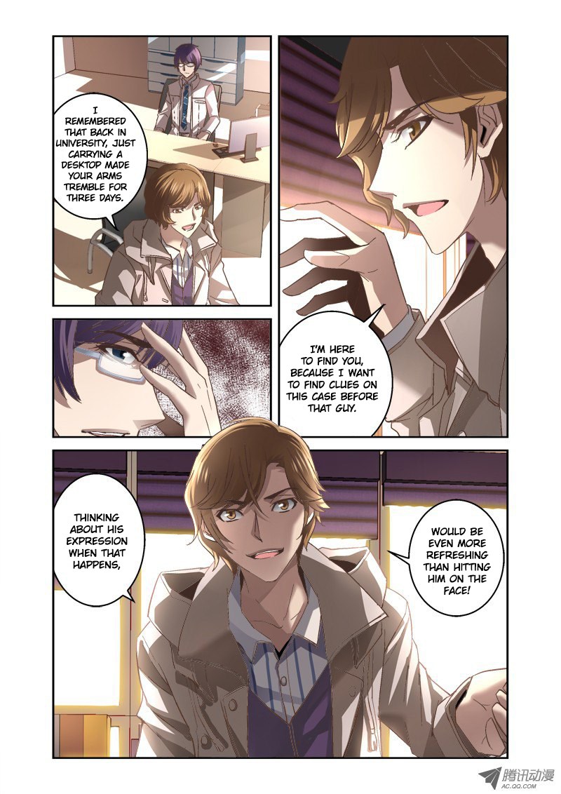 The Border of the Abysm Chapter 4 - Page 8