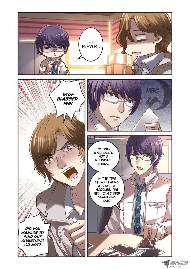 The Border of the Abysm Chapter 4 - Page 9