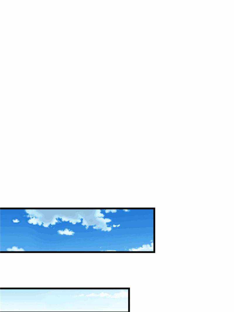 The Boss of Token Exchanging Chapter 129 - Page 88