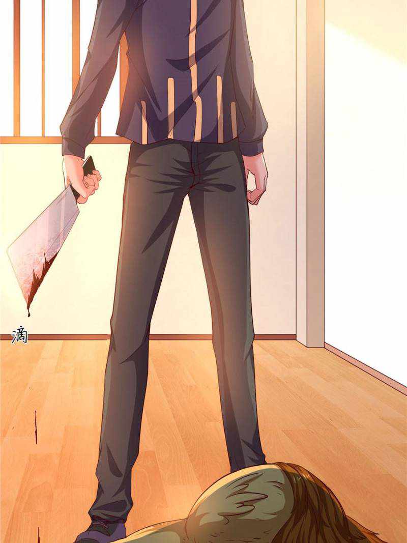 The Boss of Token Exchanging Chapter 42 - Page 82