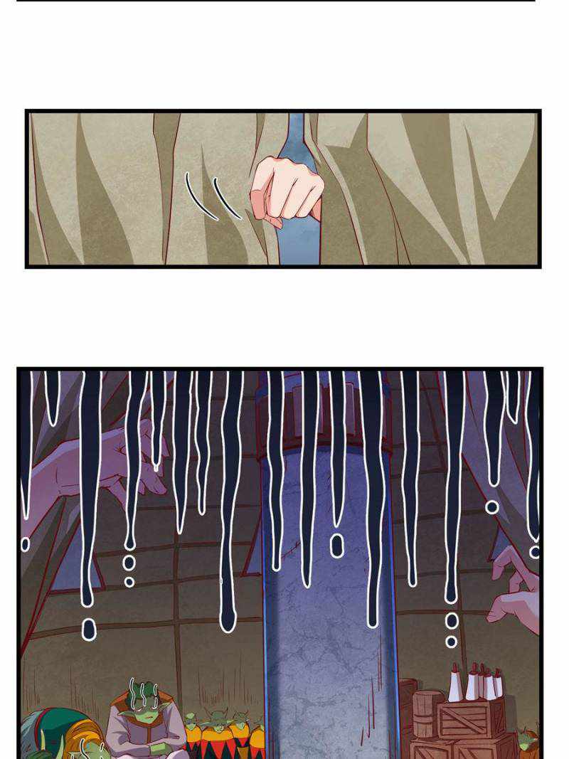 The Boss of Token Exchanging Chapter 61 - Page 62
