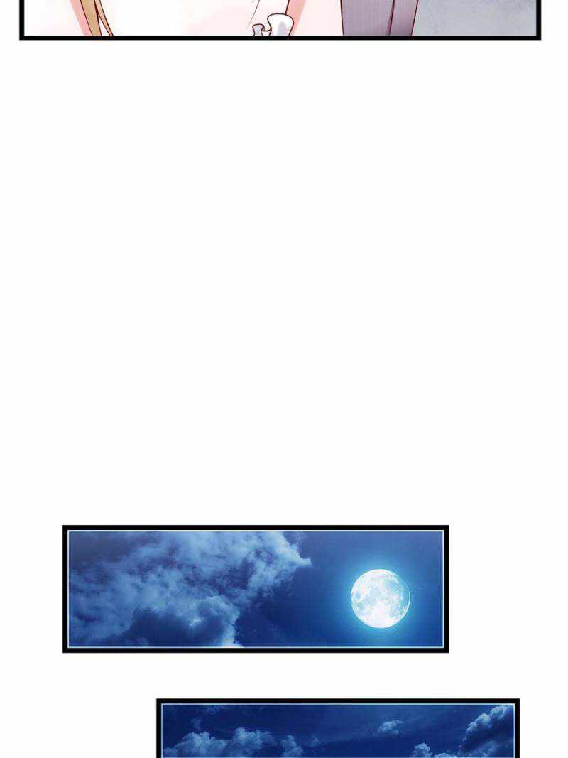 The Boss of Token Exchanging Chapter 70 - Page 35