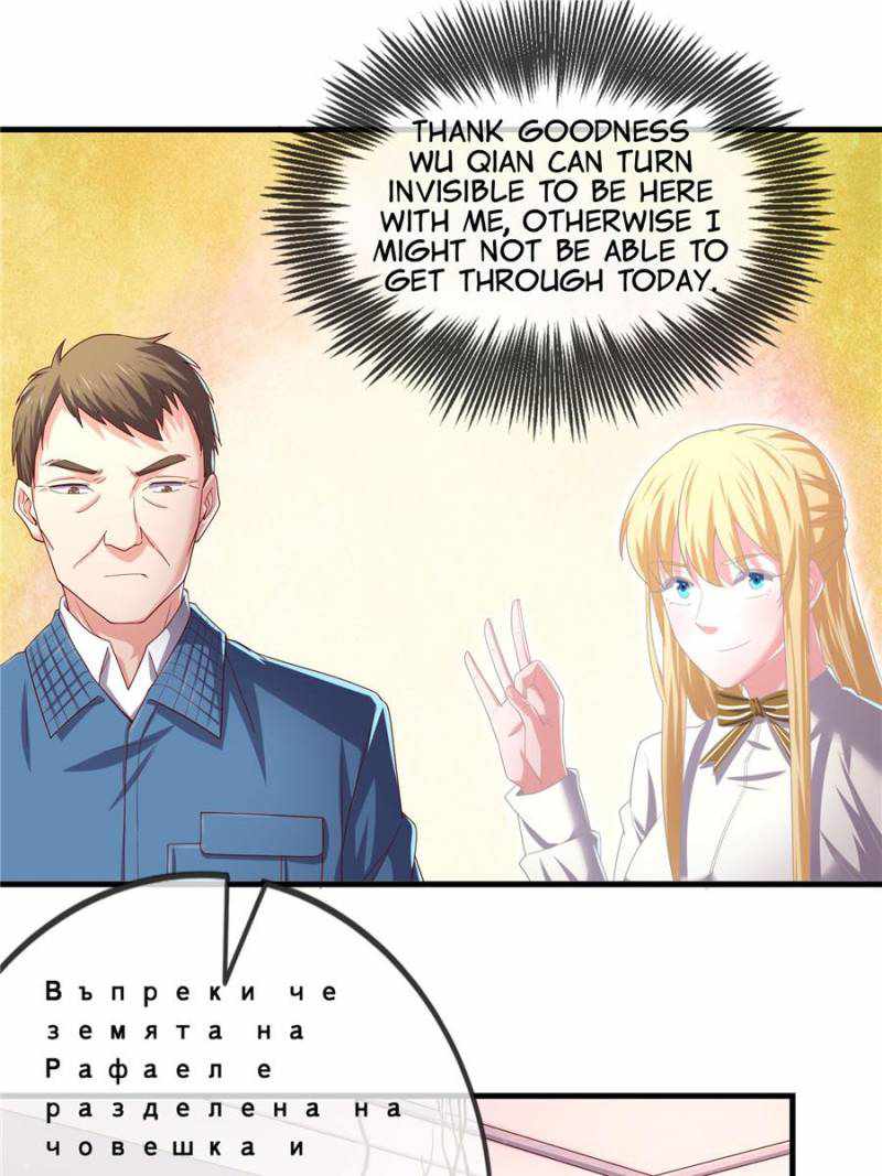 The Boss of Token Exchanging Chapter 84 - Page 1