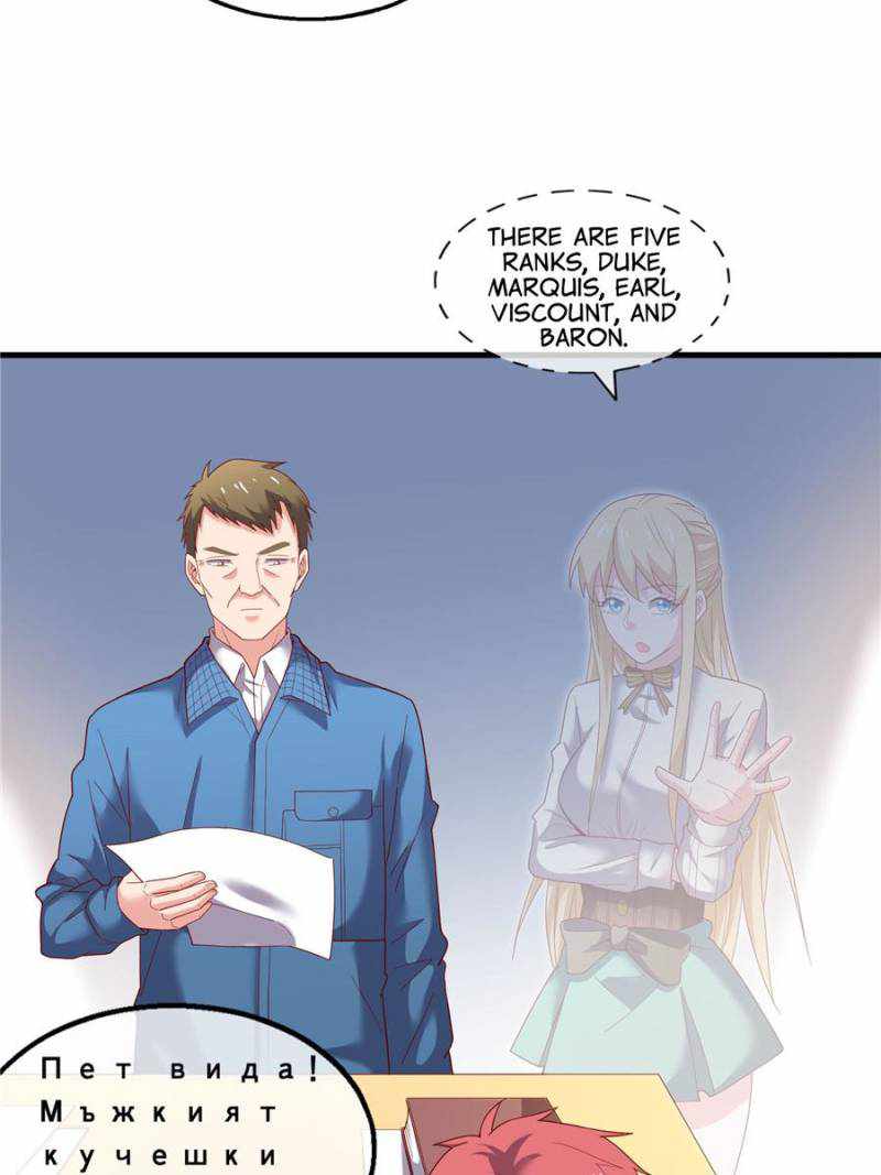 The Boss of Token Exchanging Chapter 84 - Page 11