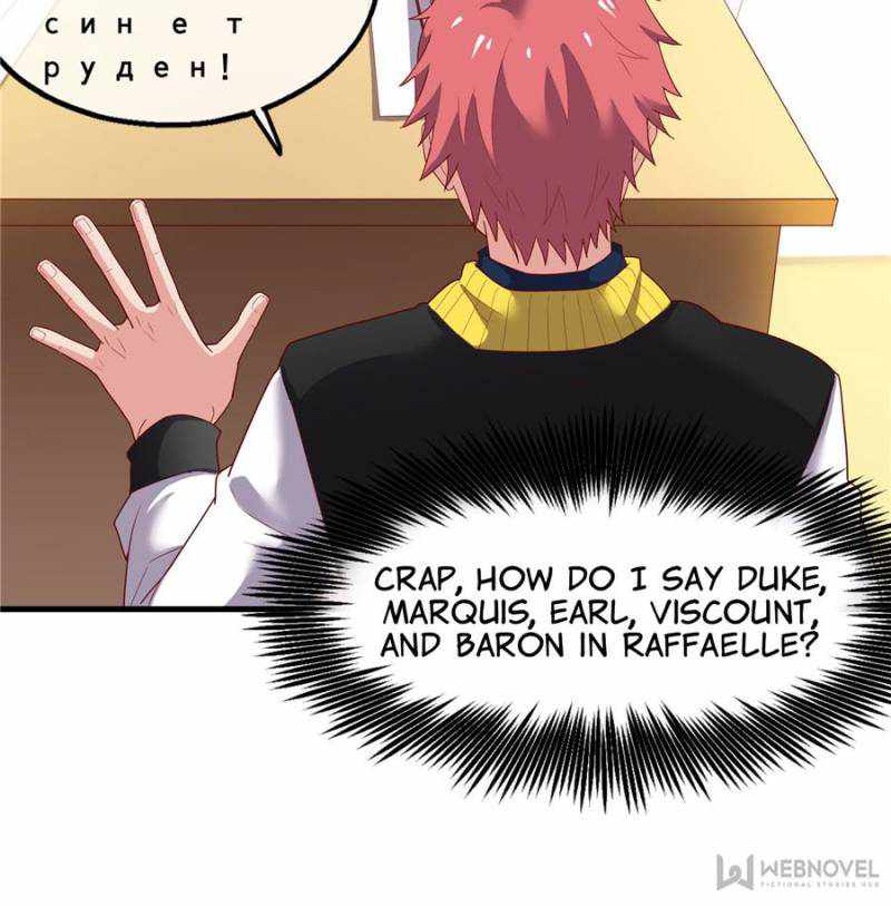 The Boss of Token Exchanging Chapter 84 - Page 12