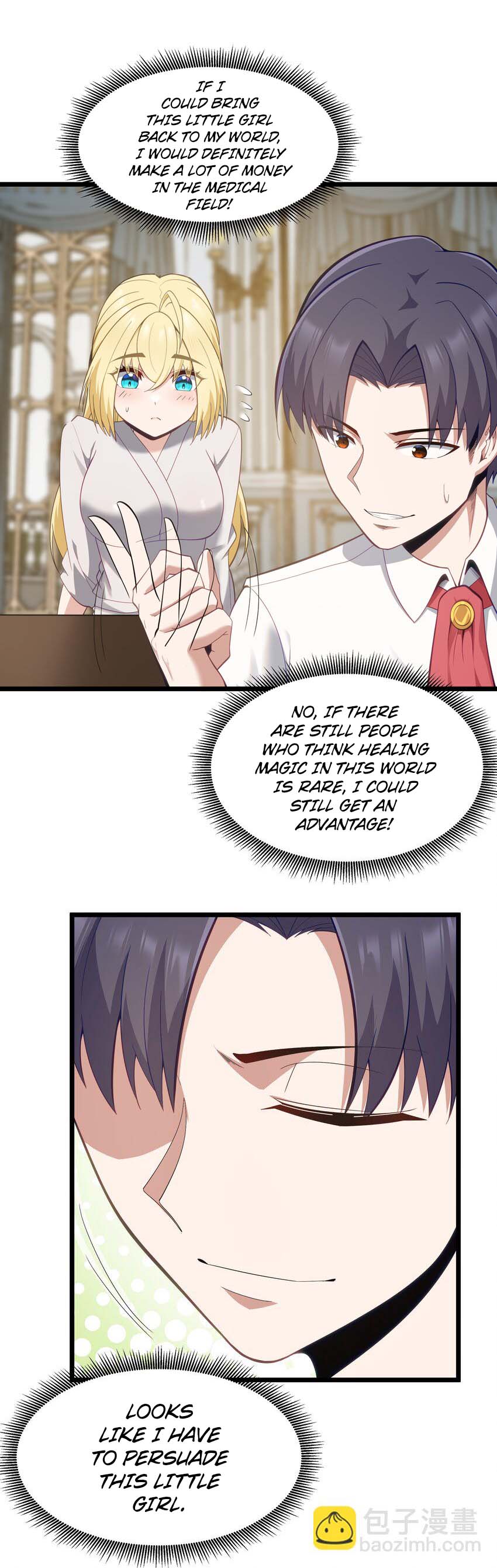 The Bourgeoisie Hero Chapter 7 - Page 13