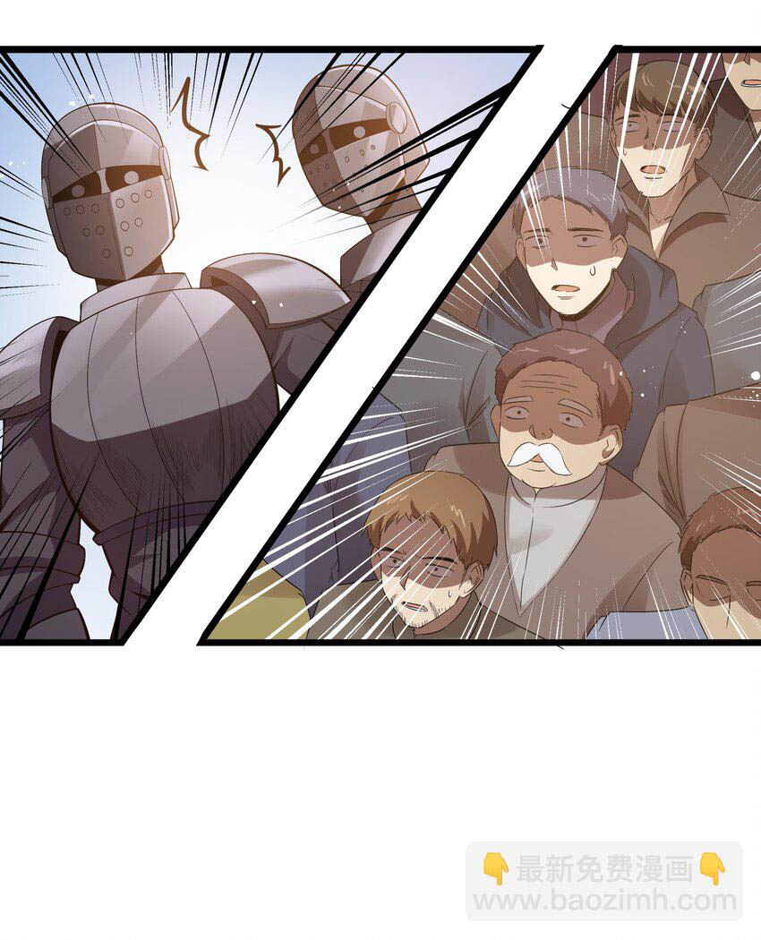 The Bourgeoisie Hero Chapter 8 - Page 39