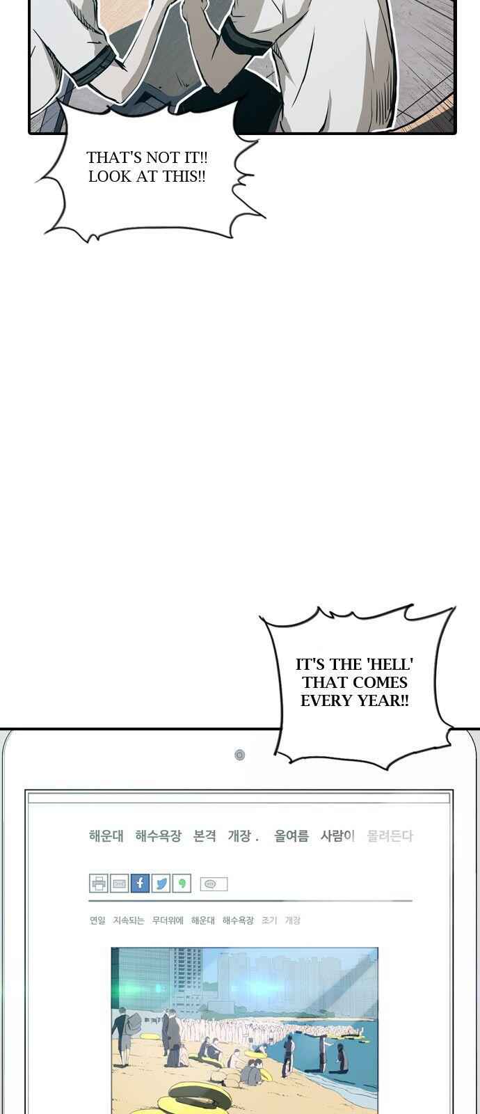 The boy and Robot Chapter 1 - Page 39
