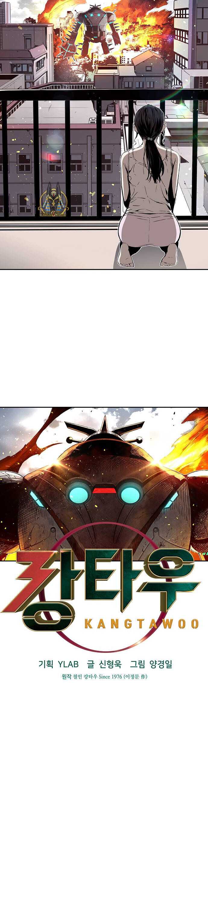 The boy and Robot Chapter 10 - Page 4