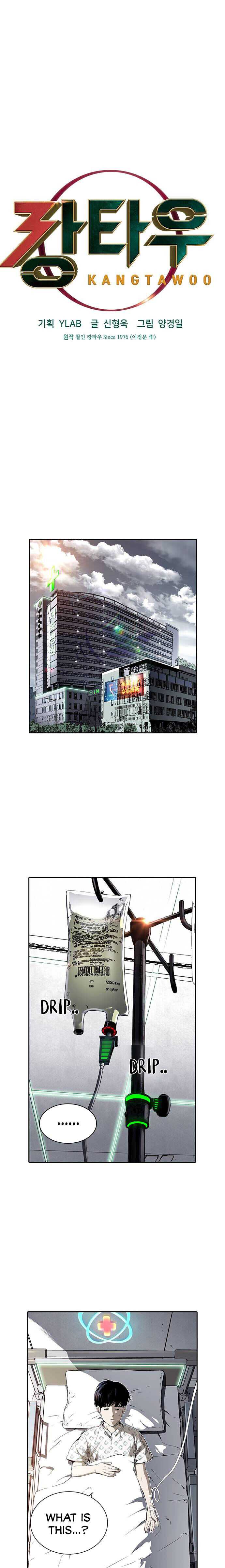 The boy and Robot Chapter 11 - Page 0