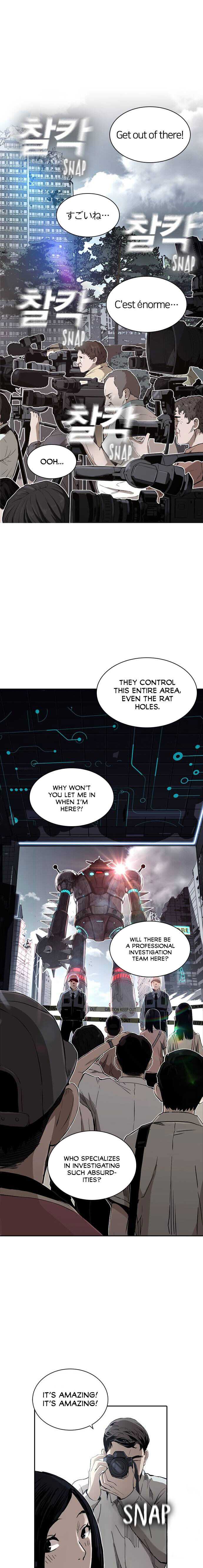 The boy and Robot Chapter 11 - Page 6