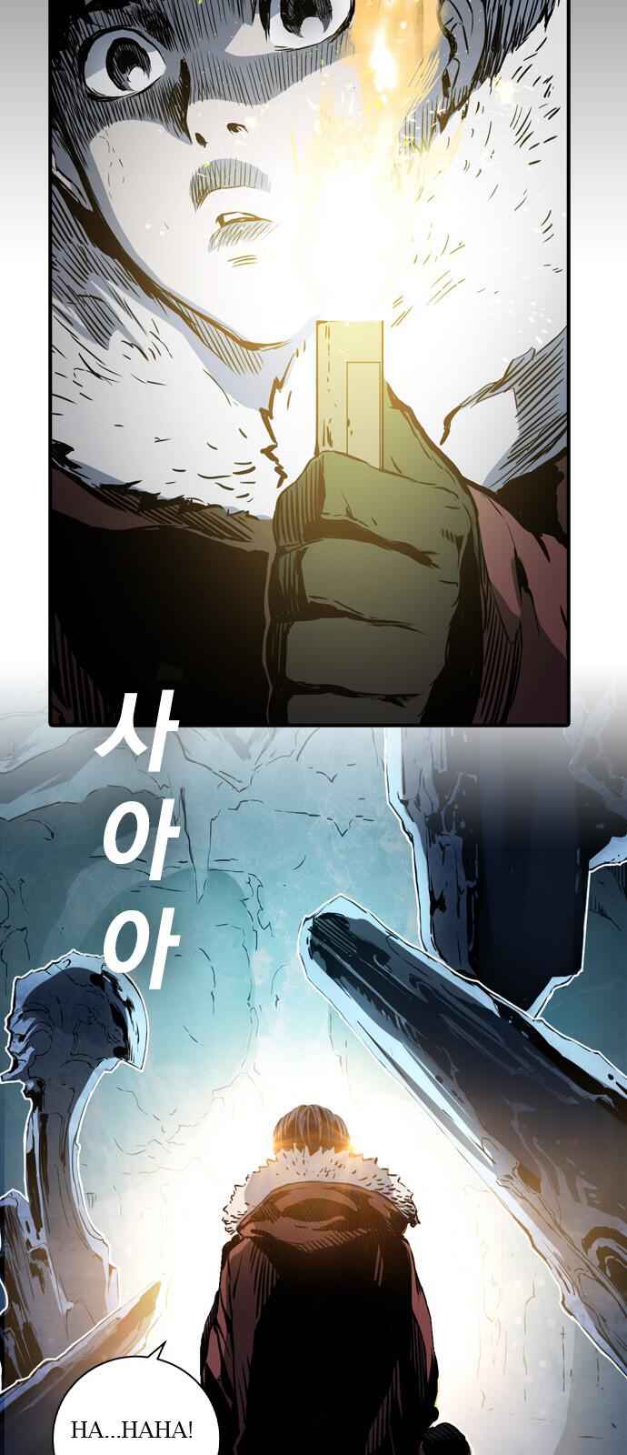 The boy and Robot Chapter 2 - Page 15