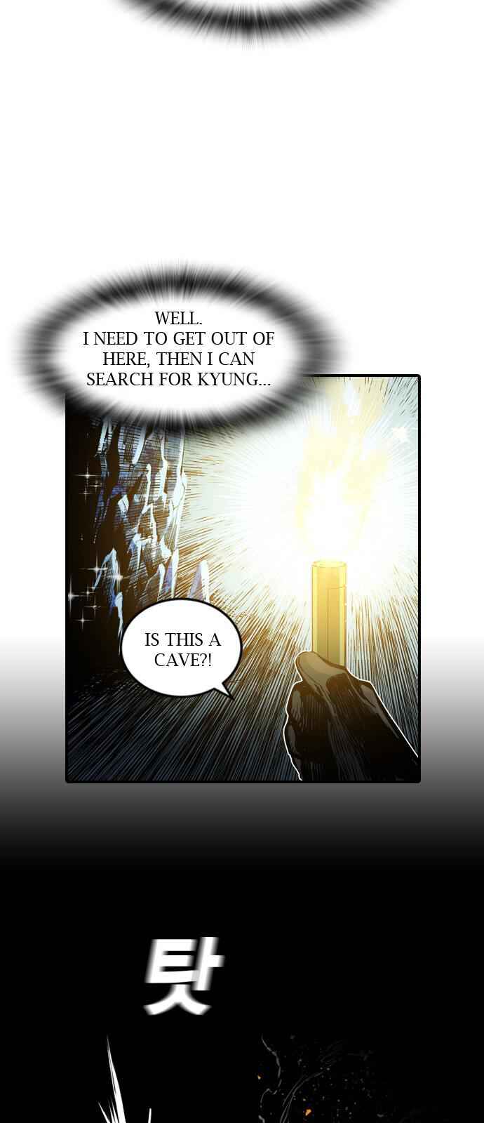 The boy and Robot Chapter 2 - Page 19