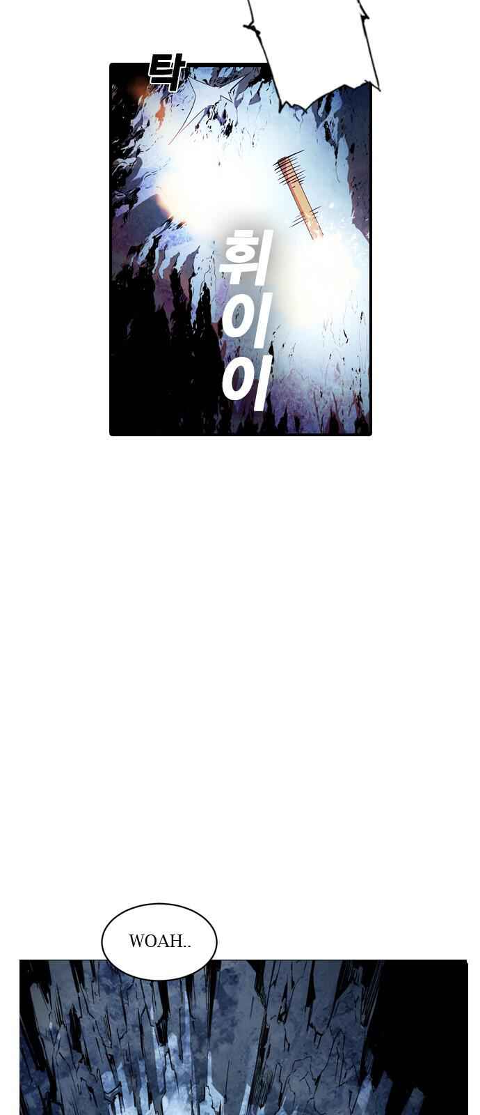 The boy and Robot Chapter 2 - Page 23