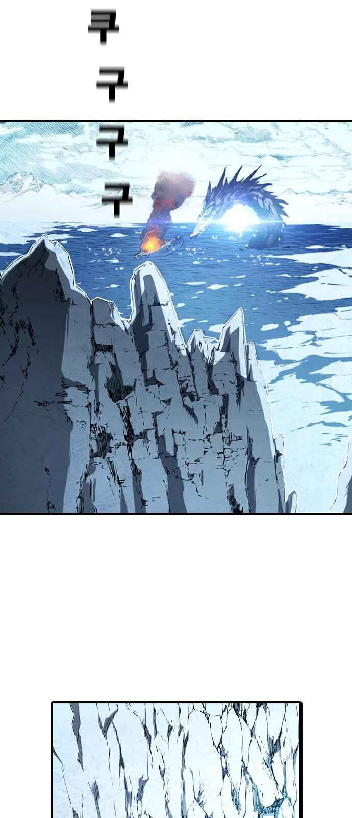 The boy and Robot Chapter 2 - Page 3