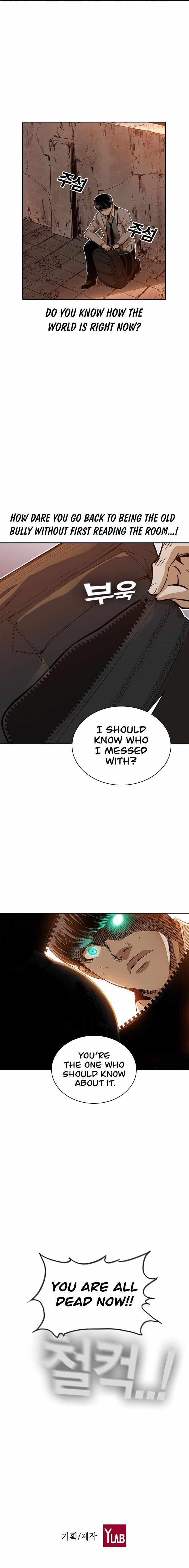 The boy and Robot Chapter 21 - Page 10