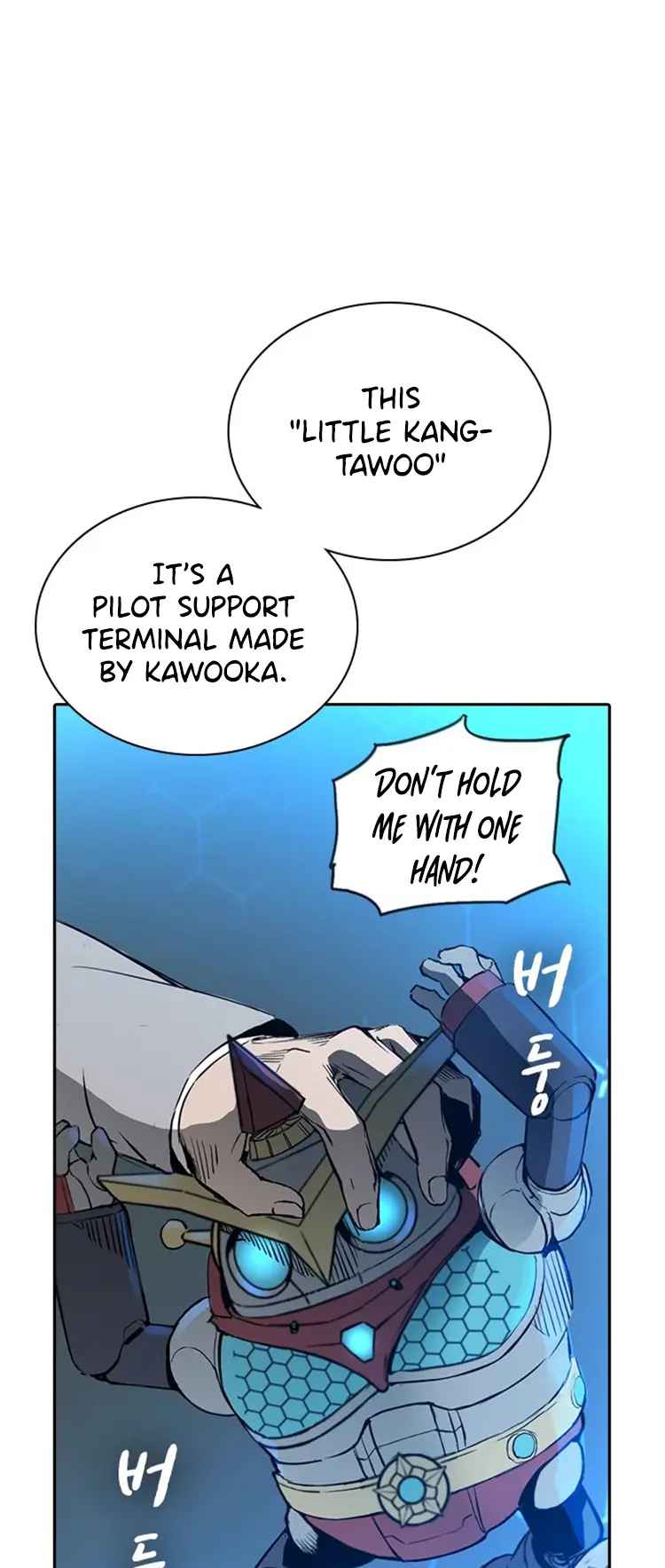 The boy and Robot Chapter 28 - Page 14