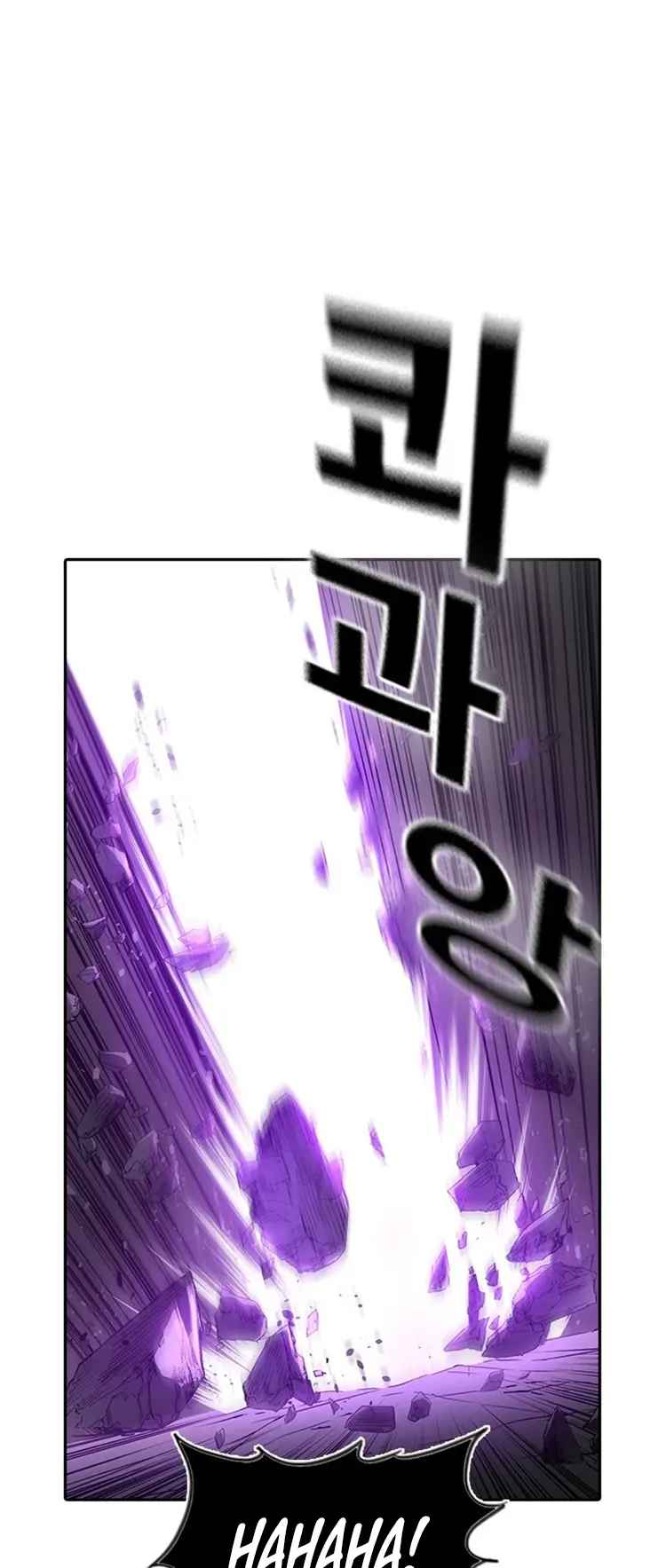 The boy and Robot Chapter 28 - Page 19