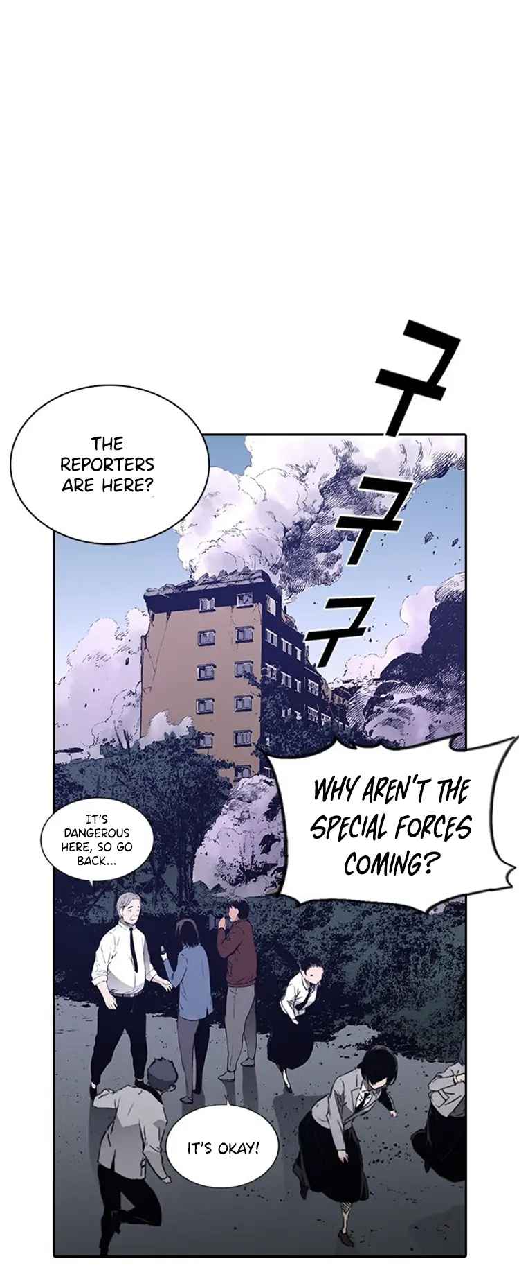 The boy and Robot Chapter 28 - Page 27