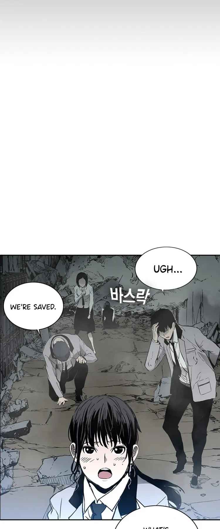 The boy and Robot Chapter 28 - Page 8