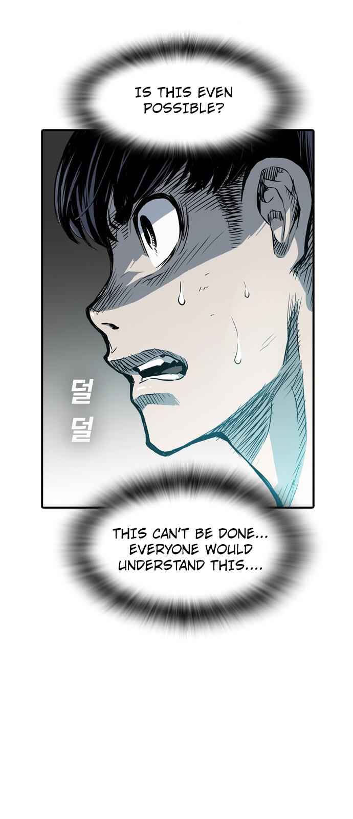The boy and Robot Chapter 3 - Page 12